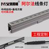 Luz de línea LED impermeable DC24V12W Iluminación exterior Ingeniería Luz de lavado de pared Tira de luz Luz amarilla cálida Luz de perfil