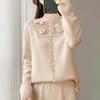 Nuevo Cardigan de Punto Redondo de Lana Pura para Otoño e Invierno 2025, Manga Larga, Corte Femenino, Bordado, Holgado, Versátil