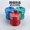 Directamente del fabricante, molinillo de color sólido de aleación de zinc, molinillo metálico pulido roscado en forma de giroscopio de 4 capas