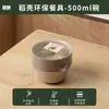 Conjunto de Tigelas Descartáveis de Casca de Arroz, Hashis, Pratos, Copos e Talheres, Conjunto de Quatro Peças Espessado de Alta Qualidade para Piquenique, Louça Descartável Doméstica