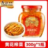 Repolho em Conserva Óleo Vermelho Picante Wujiang 300g Engarrafado Repolho em Conserva Fuling de Chongqing Salgado Leve Prato de Acompanhamento Appetitoso Picles para Refeições