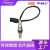 Comercio exterior transfronterizo sensor de oxígeno automotriz 234-5056 365415G0A01 sensor de oxígeno