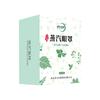 Fabricante Hebei Feifan Personaliza Procesamiento OEM para Exportación Transfronteriza de Comercio Exterior de Mascarillas para Ojos de Vapor de Artemisa Autocalentables
