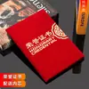 Papel especial repujado y estampado en oro para certificados de honor, cartas de nombramiento, impresión de páginas interiores, certificados de examen, certificados de graduación para graduaciones, festividades y clases de capacitación especial