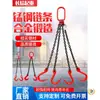 Eslinga de Cadena para Izaje Aparejo Gancho de Acero para Tubería Gancho de Apertura Grande Simple/Doble Gancho de Izaje Cadena de Izaje para Grúa