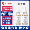 Aceite Esencial para Masaje Gel de Procesamiento Esencia Herbal Botella Rollerball Aplicación Externa Oem Personalización