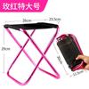 Taburete Pequeño Plegable de Aleación de Aluminio Silla Banco de Pesca Portátil para Exteriores Viajes en Tren Silla Plegable Silla Plegable Ultraligera