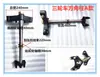 Bws Nueva Columna Direccional de Pedal Cónico Taizhou Zhuoma Riser Horquilla Delantera Columna de Motocicleta Eléctrica Zuma Tubo de Guardabarros