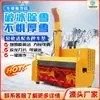 Barredora de Nieve Grande Montada en Vehículo Equipo para Limpiar Nieve en Carreteras de Invierno Barredora de Nieve Desmontable con Potencia Automática