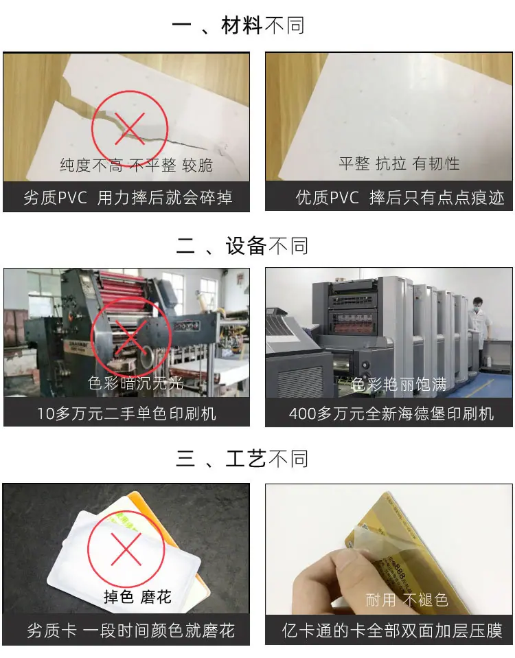 08优势产品对比.jpg