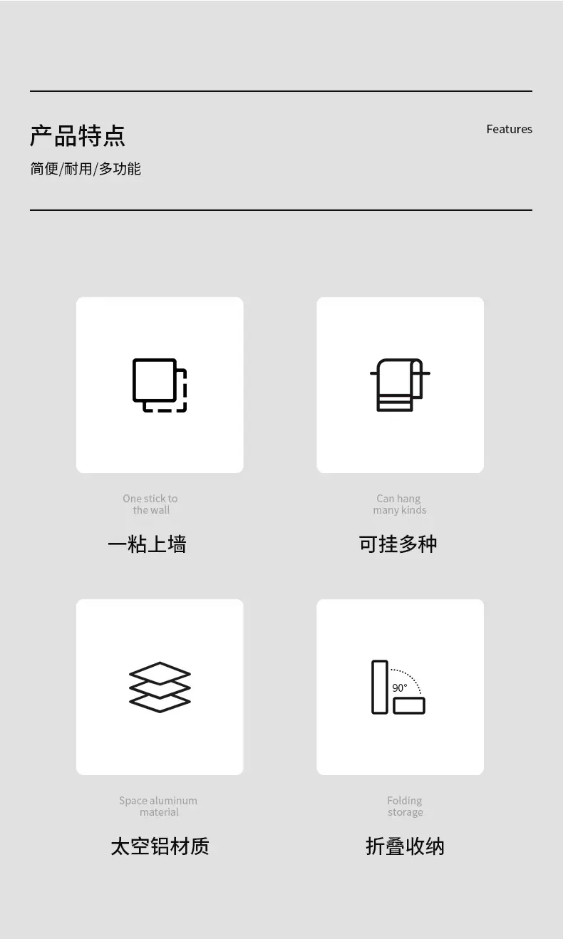 太空铝