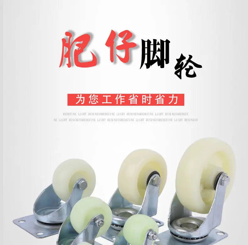 2寸肥仔转向-(2)_01