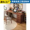 Escritorio Doble de Madera Maciza con Librero Combinación de Librero y Mesa de Estudio para Estudiantes Mesa de Trabajo Sencilla Escritorio Sencillo para Computadora