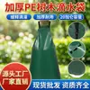 Bolsa de Riego por Goteo Pe Transfronteriza con Goteo Automático, Cremallera Ajustable, Bolsa Humectante de Microirrigación para Jardín, Árboles Frutales y Huertos