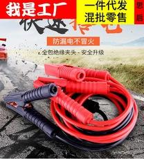 Cable de batería contra incendios para automóvil, línea de conexión de clip de batería Guojianglong, pinza de cocodrilo, cable de cobre puro, emergencia universal