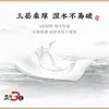 Miembro Plus Papel de Seda Estilo Chino Xinxiangyin 3 Capas Paquete de 4 Rollos de Papel Higiénico Portátil Papel de Seda para Negocios Caja Completa