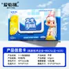 Papel Higiénico Húmedo Aiyiyou para Uso en Casa, Engrosado y Ampliado, Adecuado para Bebés, Toallitas Húmedas Desechables para Limpieza y Cuidado, Especial para Mayoristas