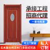 Suministro de Fábrica Puerta Corredera Insonorizada para el Hogar Puerta Corredera Simple de Madera Puerta Corredera de Nogal Rojo
