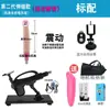Máquina de Pistola Telescópica Automática Masturbador Universal de Succión Unisex Spray de Agua Clímax Cámara Trasera Simulación Juguetes Sexuales Sucios para Adultos