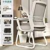 Silla de Oficina, Silla de Oficina Cómoda para Sedentarismo, Silla de Conferencia, Silla de Espalda para Estudiante Universitario de Dormitorio, Silla Cómoda para Entrenamiento en Casa