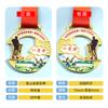 Medalhas de Metal para Crianças, Medalhas para Reunião Esportiva do Jardim de Infância, Lembrancinhas Personalizadas, Estrelas da Leitura, Placas Criativas para Pendurar para Montanhismo