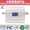 Amplificador de Sinal de Celular 4G Lte800/Lte2600 para Exportação Repetidor Receptor de Sinal de Celular
