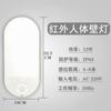 Luminária de parede com sensor infravermelho de corpo humano, lâmpada de parede LED inteligente com controle de som e luz, radar, lâmpada com sensor para escada, corredor e casa