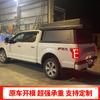 Comércio Exterior Especializado em Fornecer Capotas Rígidas para Caminhonetes Ford F150, Apresentando uma Cobertura Traseira de Perfil Alto feita de Material Duplo Ferro-Alumínio com Vidro Temperado e Fechadura Mecânica