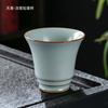 Li Bin Horno Ru Taza Maestra Abertura Puede Levantar Taza de Té Kung Fu Taza de Degustación Personal de Cerámica Juego de Té de Porcelana Ru Taza Individual Tazas de Té