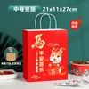 Bolsa de Papel Kraft Marrón para Empaque Bolso Bolsa para Empaque de Regalo Bolsa de Regalo para Festividades Souvenir Té con Leche Snack Pan Ropa Bolsa para Empaque