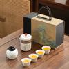 Conjunto de chá de viagem, portátil, dourado, bambu, porcelana branca, bule de chá antigo, presente com logotipo impresso