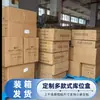 Estantes de comercio electrónico personalizados, Almacenes, Cajas de almacenamiento de almacenamiento endurecido, Cajas de acabado de boca oblicua clasificadas, Cajas de exhibición de cartón sin tapa