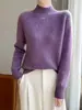 Camiseta base de lana de alta pureza de siete y media agujas, 100% lana, nítida, simple, versátil, tejida, adecuada tanto para usar como capa interior como exterior en otoño e invierno
