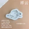 Serie Dragón de Año Nuevo Decoración para Pastel de Fondant Molde de Silicona Nube Propicia Pico Rocoso Molde para Jabón Artesanal de Chocolate