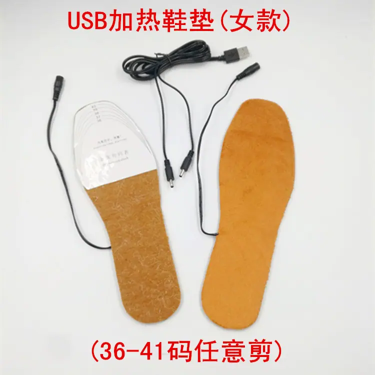 USB女款加热鞋垫_副本