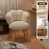 Banqueta de Madeira Maciça para Uso Doméstico, Estilo Meio do Século, Cadeira de Maquiagem para Quarto de Meninas, Sensação de Luxo Leve de Alta Qualidade, Cadeira Pétala, Banqueta Conversível para Manicure