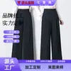Pantalones de traje de mujer hechos a medida con un diseño único para primavera y otoño, con un estilo holgado y casual, cintura alta y un efecto de caída para figuras petite.