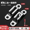 Nuevo Conector de Muebles Dos en Uno Invisible Gabinete Cuerpo de Gabinete Tornillo de Conexión de Tablero de Madera Carpintería Herramienta de Ranurado para Tableros de Madera
