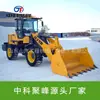 Fornecido Diretamente pelo Fabricante, Mini Carregadeira Multifuncional, Pá de Neve com Tração nas Quatro Rodas, Pegador de Madeira, Garra Agrícola, Ferramenta de Limpeza de Esterco para Canteiros de Obras