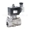 Válvula Solenoide de Acero Inoxidable Serie 2S de Acción Directa Fabricante Senya Tipo Cable de Plomo Normalmente Abierta / Tipo Caja de Conexiones
