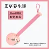 Martelo de Artemísia para Saúde de Uso Doméstico Personalizado OEM Item de Presente Martelo de Artemísia Manual para Massagem de Saúde