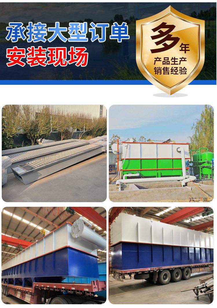 屠宰污水处理设备_03.jpg