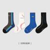 1834 Calcetines para Niños al Por Mayor Otoño Nuevo Rayados Deportivos Calcetines de Media Caña para Bebé Bordado de Letras Calcetines de Algodón para Niños