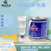 Qian Xin Hua Tao Azulejo Cerámico Piedra Muebles Relleno Reparación Ungüento Metal Multifuncional Reparación Ungüento
