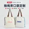 Bolsa com cordão e logotipo personalizado, bolsa de lona, bolsa de armazenamento portátil ecológica, bolsa de presente para promoção de marca, impressa de acordo com o seu design
