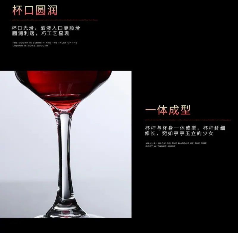 红酒杯1-详情9.jpg