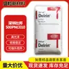 Grânulos de poliacetal homopolímero de média viscosidade POM Shenzhen DuPont 500P NC010 para peças automotivas, material plástico de uso geral para moldagem por injeção