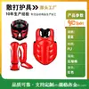 Set completo de equipo de protección para artes marciales para niños y adultos, hombres y mujeres, casco de boxeo cerrado para entrenamiento, protector de pecho, set de protectores para piernas y ingle
