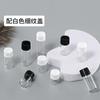 En stock, 1 ml, 2 ml, 3 ml, 4 ml, 5 ml, botella de rosca transparente, muestra de vidrio, botella vacía, subenvasada, prueba de esencia