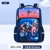 Mochila escolar linda de dibujos animados para estudiantes de primaria 1-3-6, mochila ligera de gran capacidad para niños y niñas